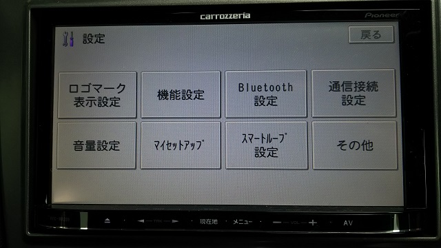 ナビの便利機能
