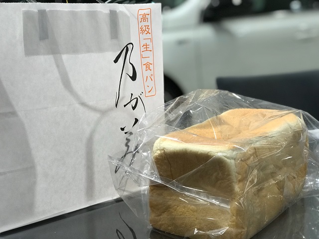 めちゃくちゃ美味しい食パンを、