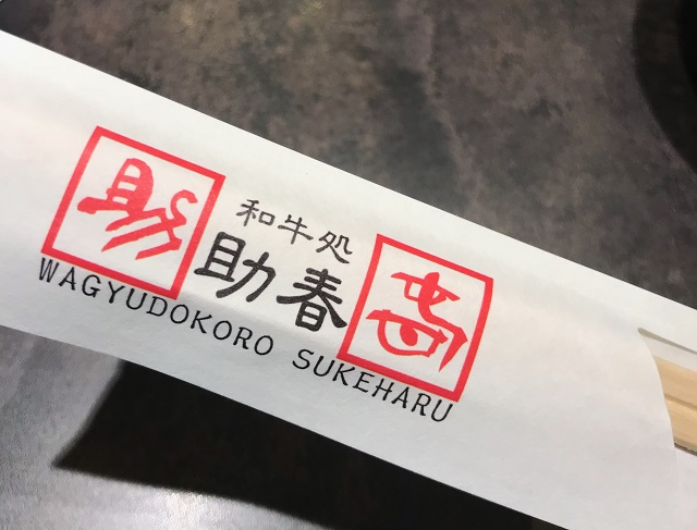 東大阪のおススメを・・・