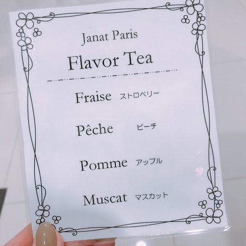 バレンタインフェア開催中