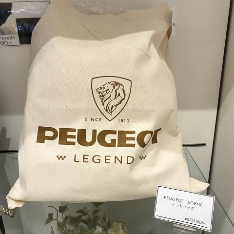 明日3/21は通常営業です♪