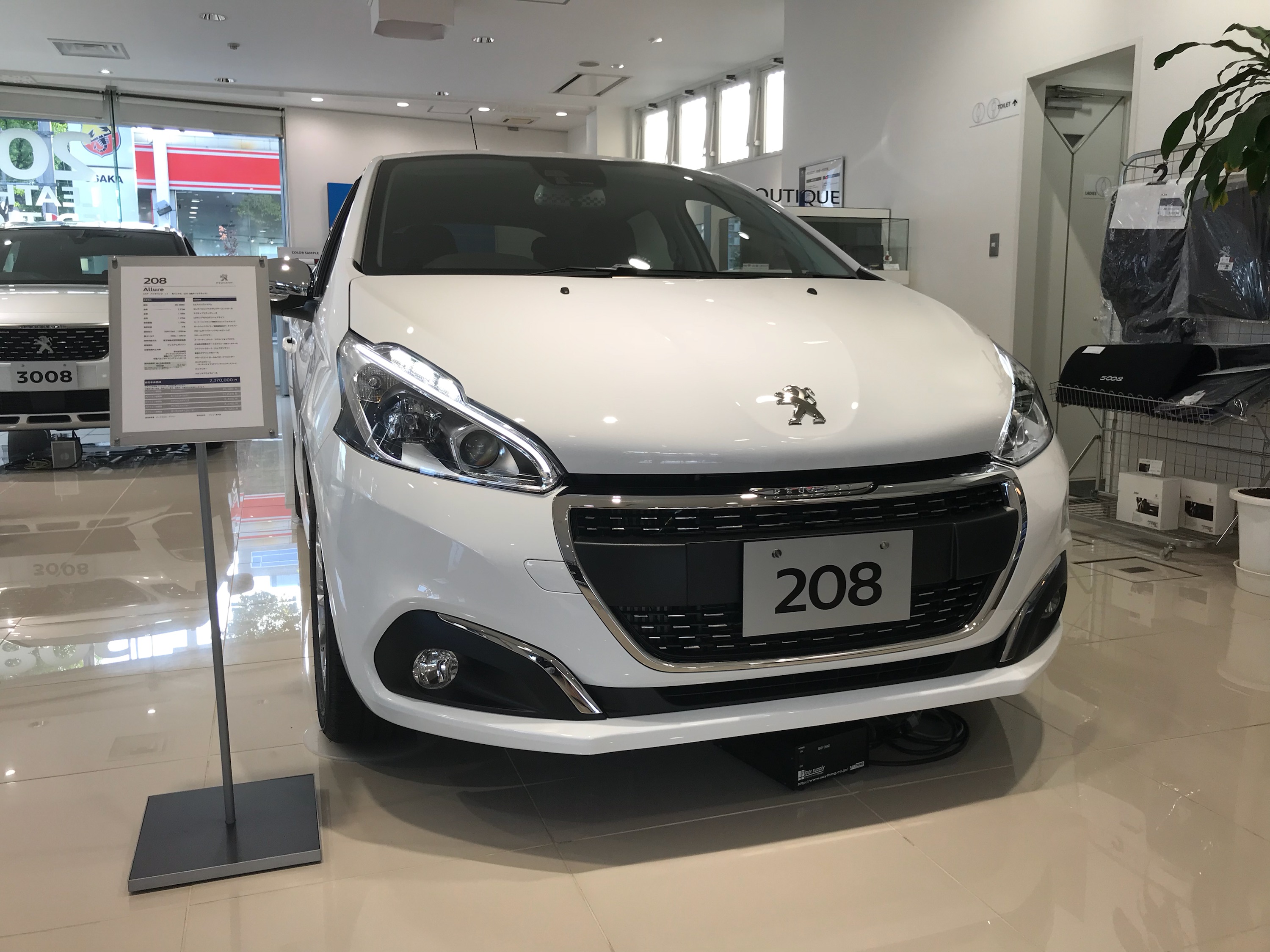 最近のショールーム