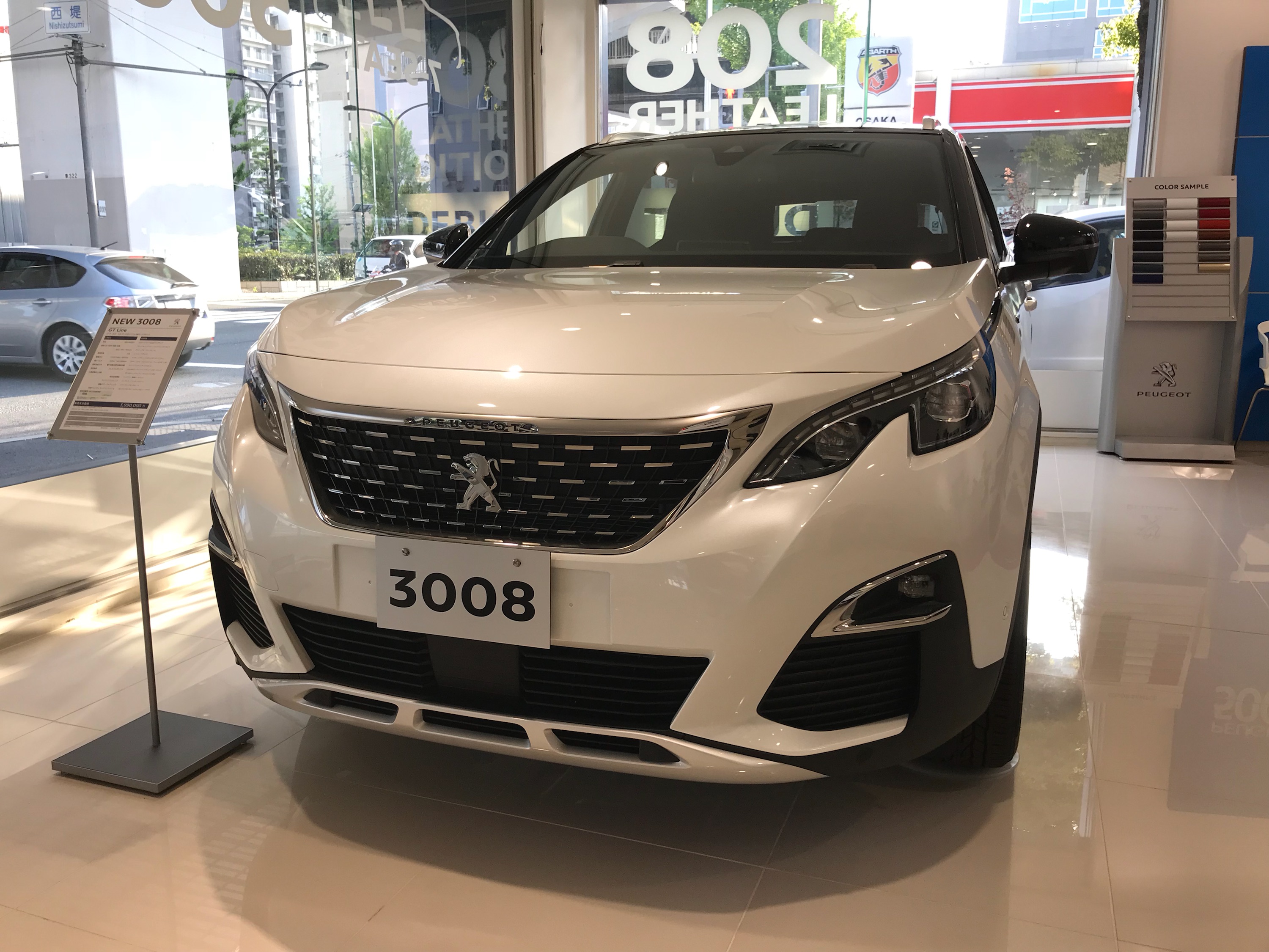 最近のショールーム