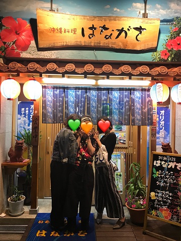 GWは沖縄気分