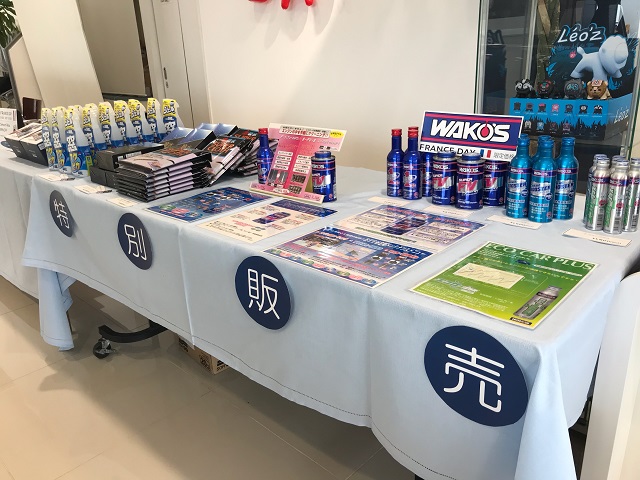 FRANCE DAY開催中です♪