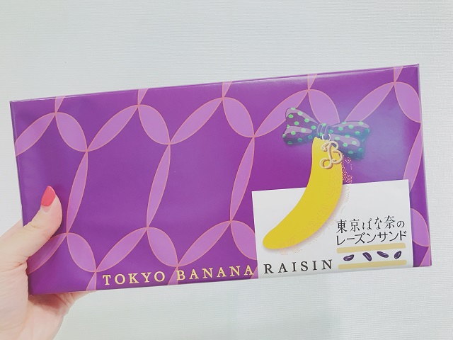 いただきました！