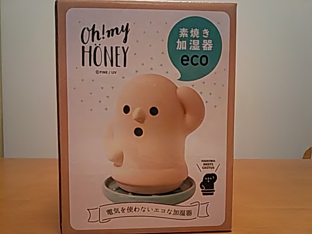 素焼きの加湿器
