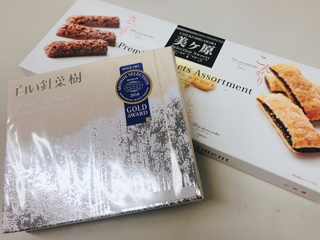 いただきました(^^)/