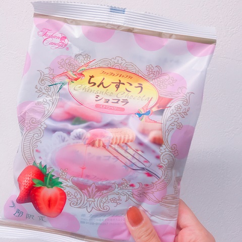 旅行帰りのK様から・・・♪