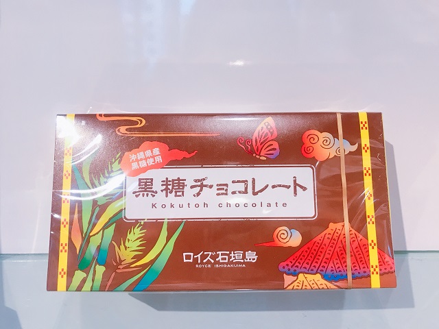 旅行帰りのK様から・・・♪