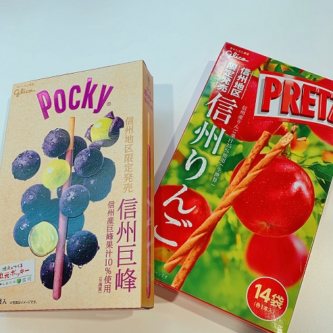 ありがとうございます☆