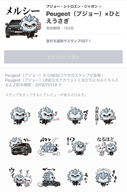 LINE公式アカウント☆