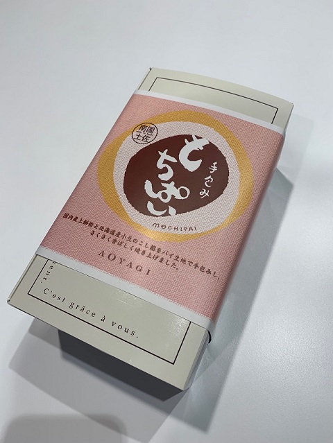 ありがとうございます☆