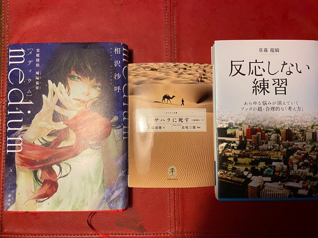 ステイホームにおすすめ