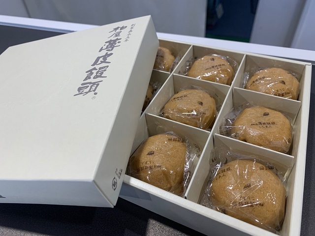 ありがとうございます