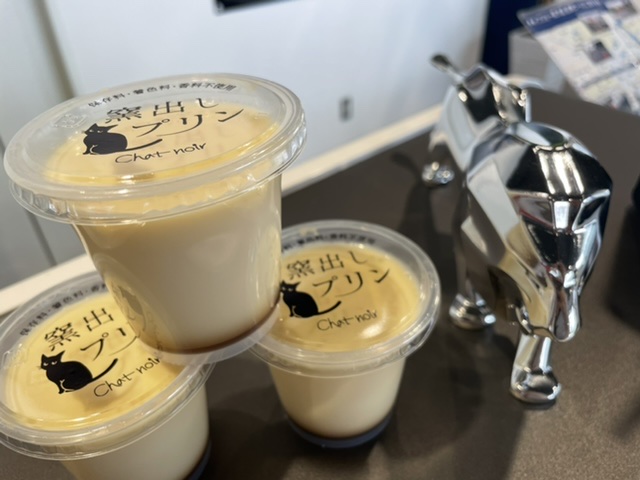 ありがとうございます