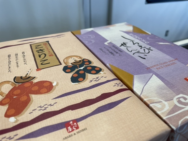 ありがとうございます