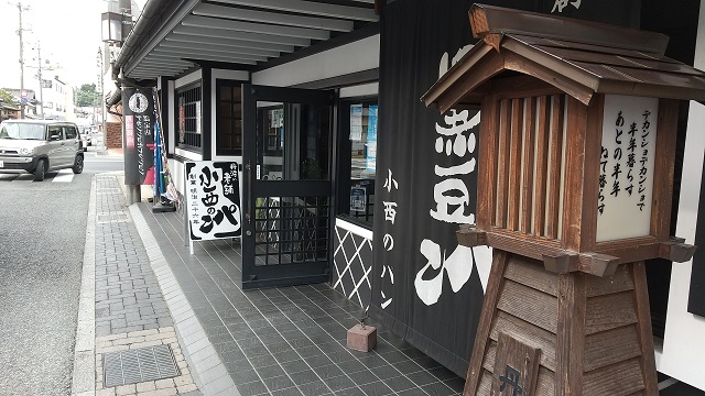 パンを買いに丹波篠山