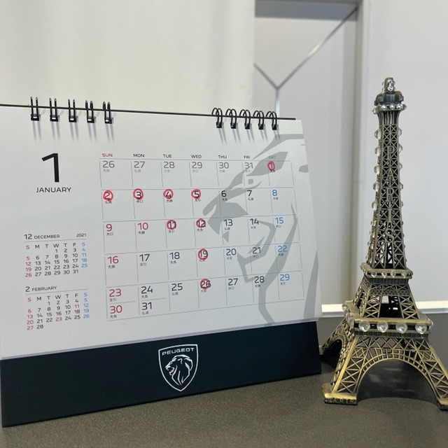 あけましておめでとうございます