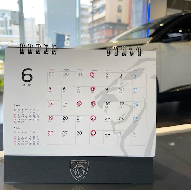 6月定休日のご案内