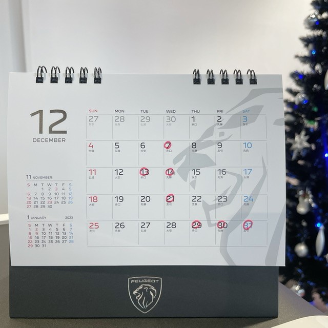12月定休日のご案内
