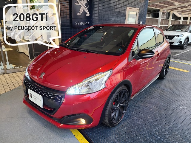 認定中古車☆208 GTi☆
