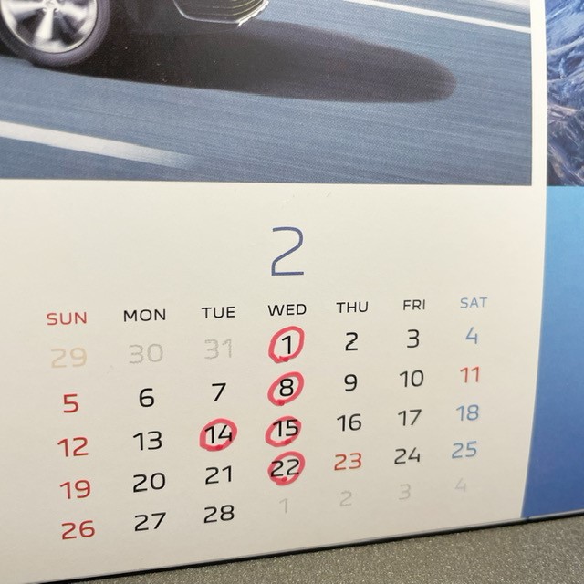 2月定休日のご案内