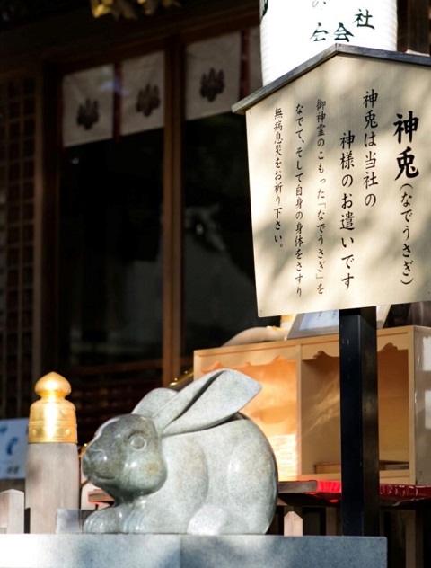 恩智神社