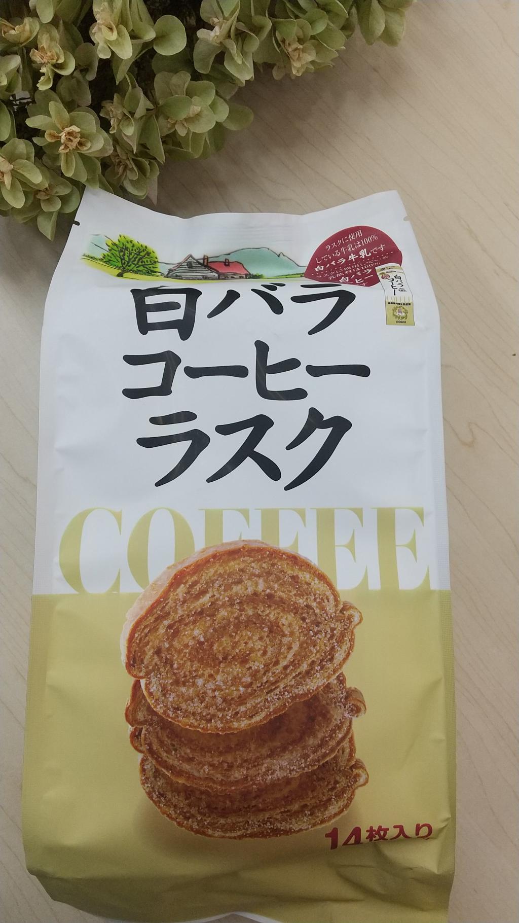 ありがとうございます