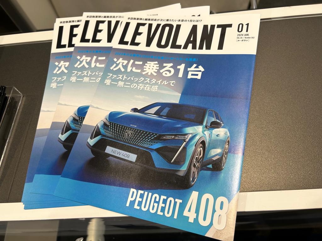 ショールーム入替えました
