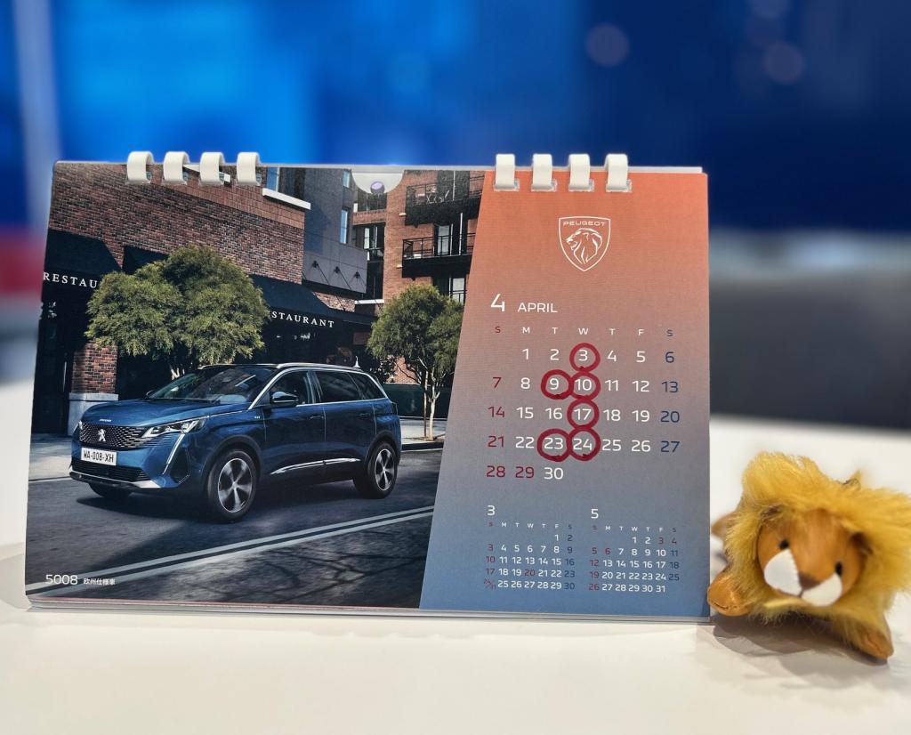 ◎4月定休日のご案内◎