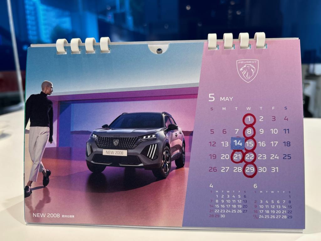 ◎GW期間中の営業日ご案内◎