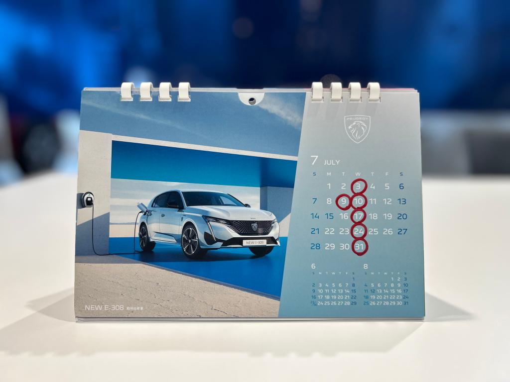 ◎７月定休日のご案内◎