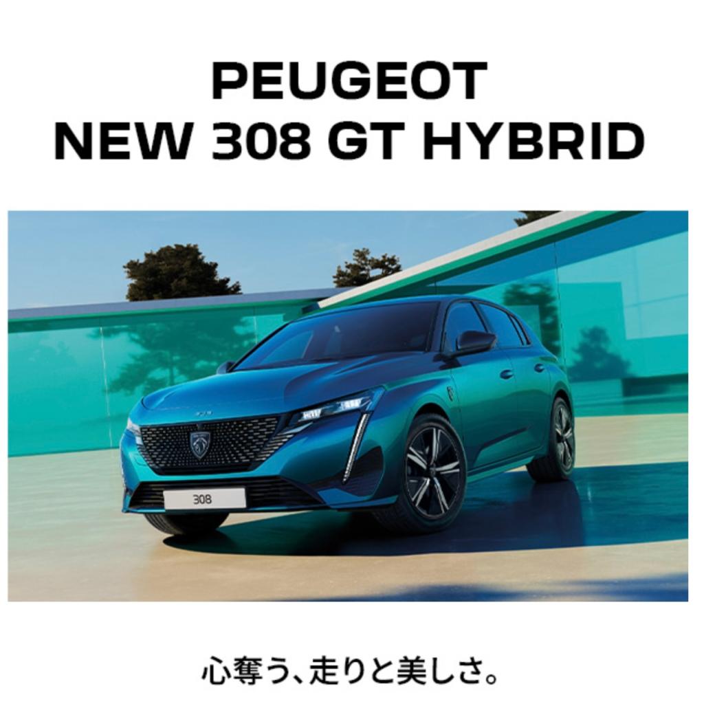 6/14(土)・15(日) Debut Fair 開催🚗💨