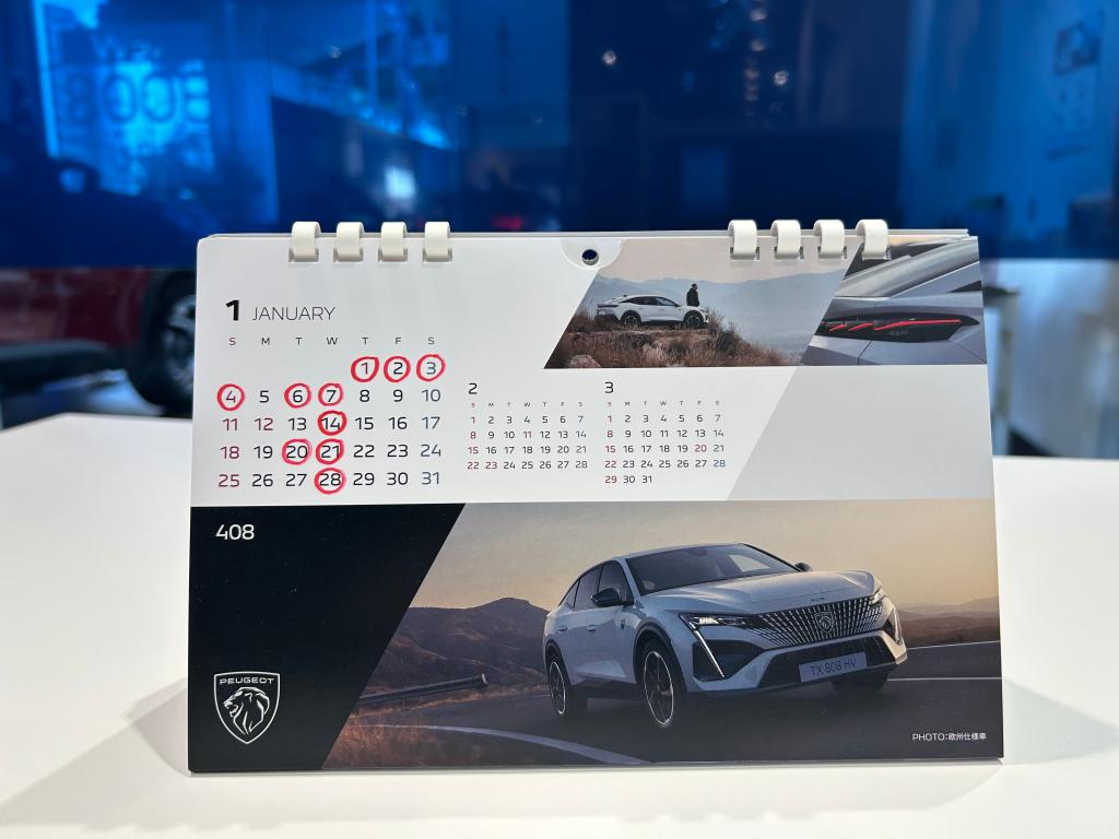 ◎2026年1月営業日のお知らせ◎