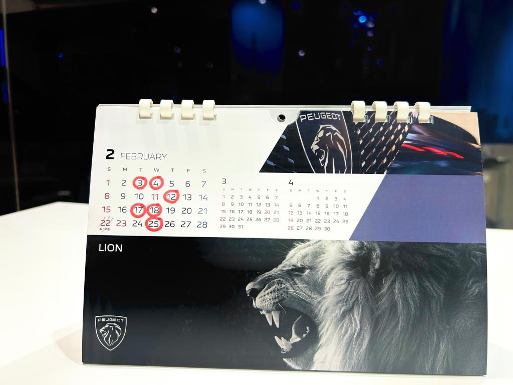 ◎2月営業日のお知らせ◎