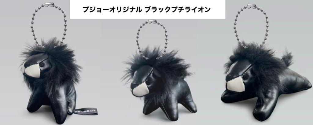 NEW 5008 HYBRID 登場‼️