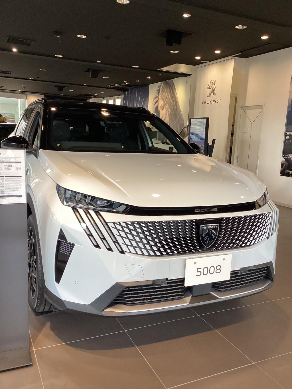 もうすぐですね