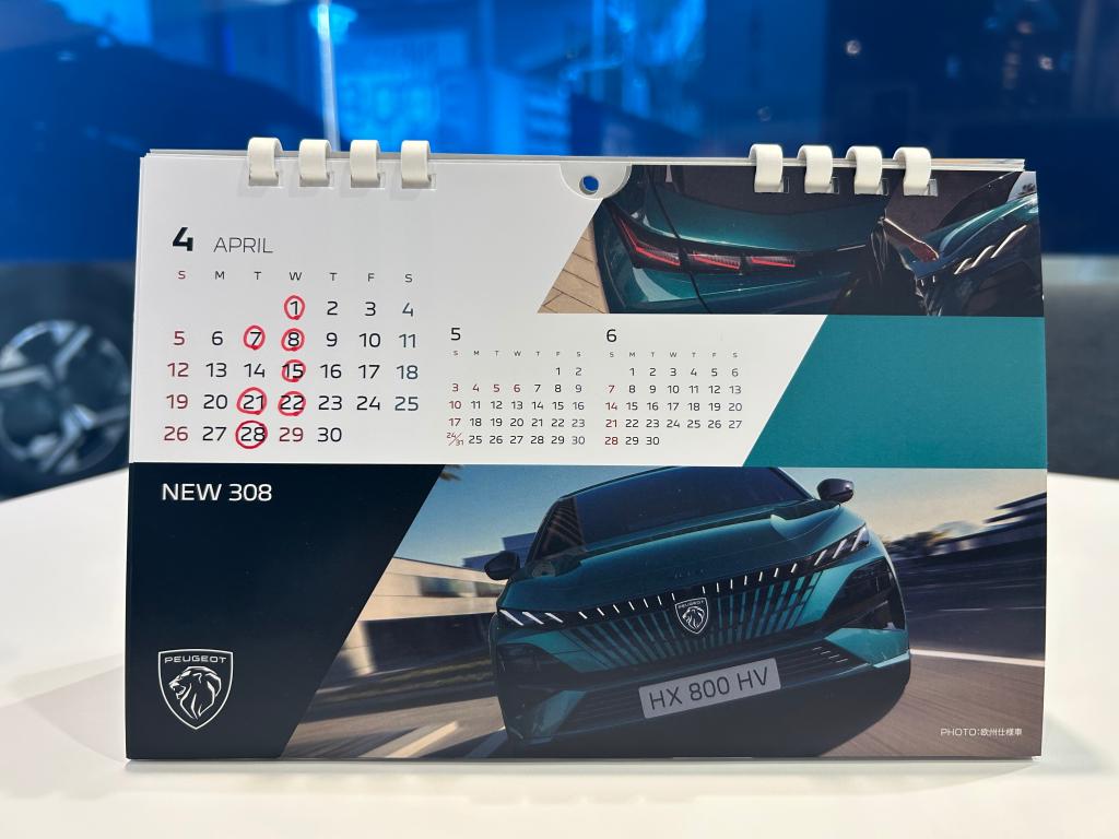 ◎4月営業日のお知らせ◎