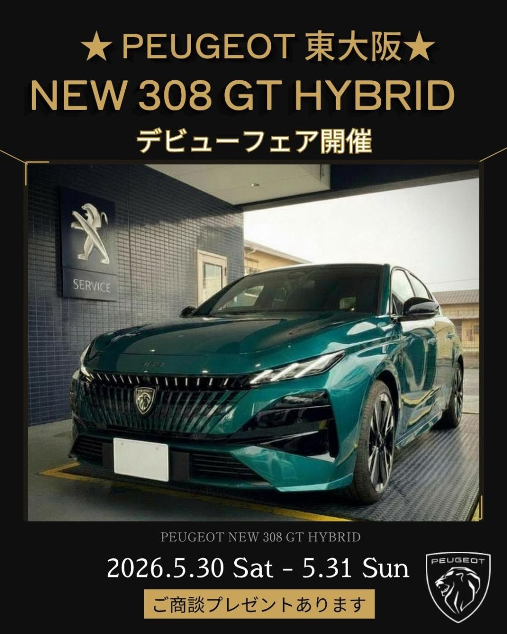 いよいよ今週末✨🦁